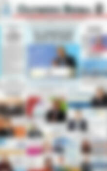 Πρωτοσέλιδο Ολύμπιο Βήμα