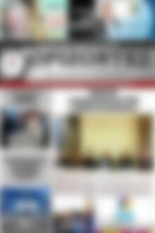 Πρωτοσέλιδο Ορίζοντες