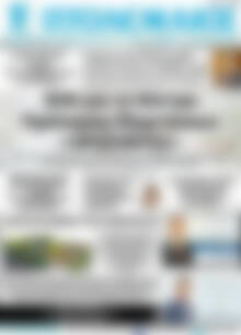 Πρωτοσέλιδο Πτολεμαίος