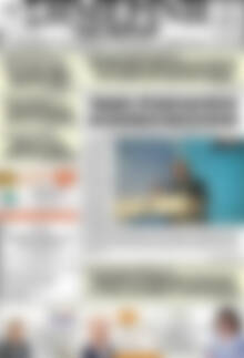 Πρωτοσέλιδο Σημερινή των Σερρών