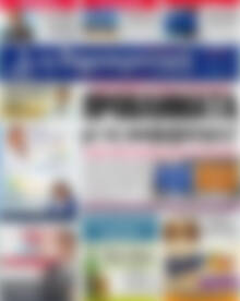 Πρωτοσέλιδο Δημοκρατική Ρόδου