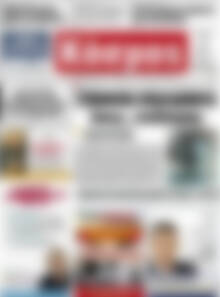 Πρωτοσέλιδο Κόσμος
