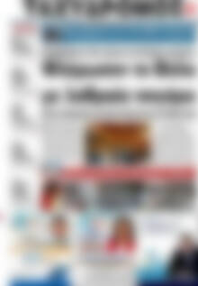 Πρωτοσέλιδο Ταχυδρόμος
