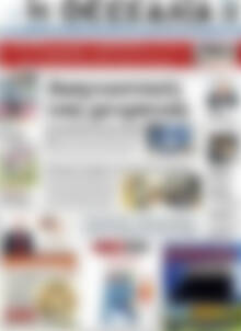 Πρωτοσέλιδο Θεσσαλία