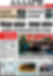 Αλλαγή