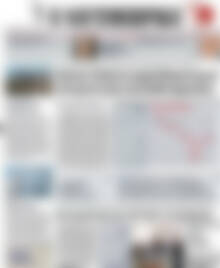 Πρωτοσέλιδο Η Ναυτεμπορική