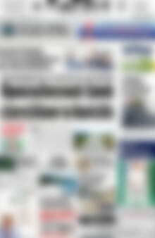 Πρωτοσέλιδο Πατρίς