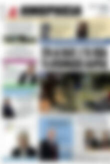 Πρωτοσέλιδο Ημερησία