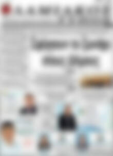 Πρωτοσέλιδο Λαμιακός Τύπος