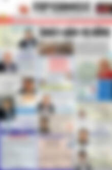 Πρωτοσέλιδο Πρωινός Τύπος
