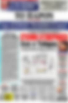 Το Παρόν