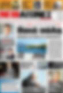 Νέοι Αγώνες