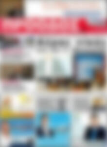 Πρωτοσέλιδο Πρόοδος