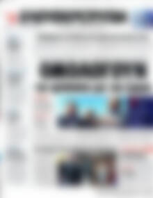 Ελευθεροτυπία