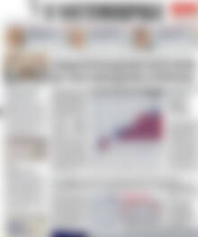 Πρωτοσέλιδο Η Ναυτεμπορική