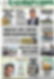 Ελεύθερο Βήμα