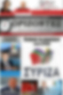 Ορίζοντες