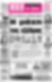 Ηχώ της Άρτας