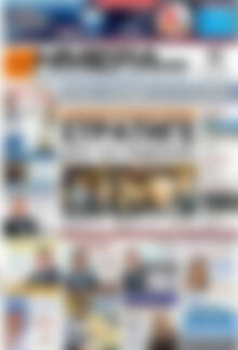 Πρωτοσέλιδο Ημέρα Ζακύνθου