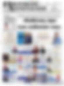 Πιερικοί Αντίλαλοι