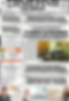 Πρωτοσέλιδο Σημερινή των Σερρών
