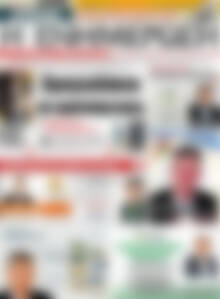 Πρωτοσέλιδο Η Ενημέρωση