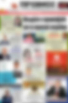 Πρωτοσέλιδο Πρωινός Τύπος