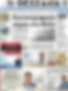 Πρωτοσέλιδο Θεσσαλία