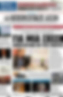 Πρωτοσέλιδο Ηπειρωτικός Αγών