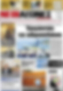 Πρωτοσέλιδο Νέοι Αγώνες