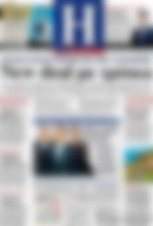 Πρωτοσέλιδο Ημερησία