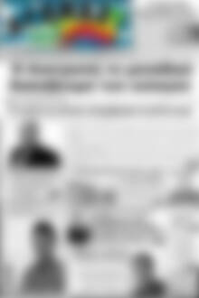 Πρωτοσέλιδο Αγώνας