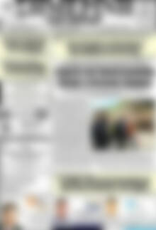Πρωτοσέλιδο Σημερινή των Σερρών