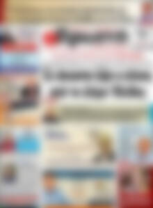 Πρωτοσέλιδο Πρωινή Ηλείας