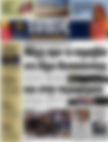 Πρωτοσέλιδο εφημερίδας Τύπος Θεσσαλονίκης - protoselida