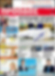 Πρωτοσέλιδο Πρόοδος