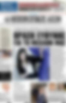 Πρωτοσέλιδο Ηπειρωτικός Αγών