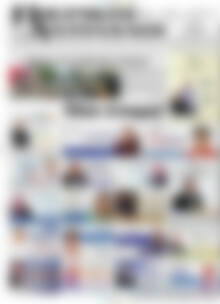 Πρωτοσέλιδο Πιερικοί Αντίλαλοι