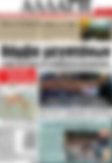 Πρωτοσέλιδο Αλλαγή