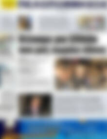 Πρωτοσέλιδο Πελοπόννησος
