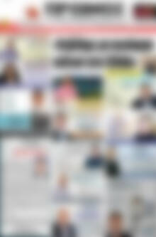 Πρωτοσέλιδο Πρωινός Τύπος