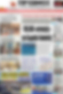 Πρωτοσέλιδο Πρωινός Τύπος