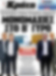 Νέα Κρήτη