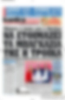 Kontra News