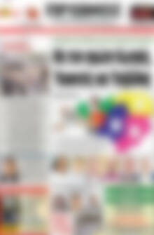 Πρωτοσέλιδο Πρωινός Τύπος