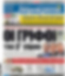 Δημοκρατία