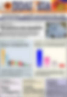 Πρωτοσέλιδο Πολιτεία