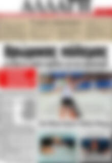 Αλλαγή