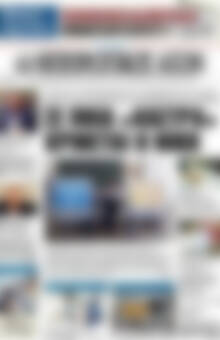 Ηπειρωτικός Αγών