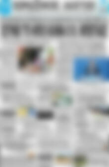 Πρωινός Λόγος